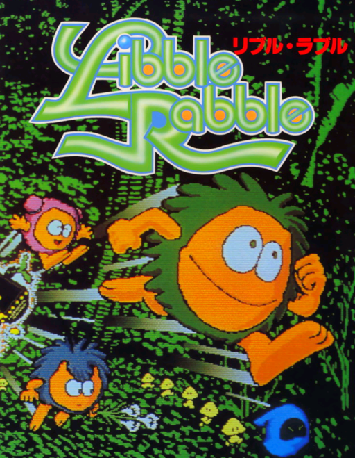 Libble Rabble Arcade Game Cover